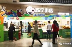 【9分钟科普下】新成立的咨询公司好吗_哔哩哔哩
